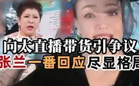 炮神