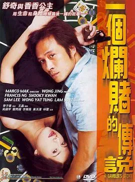 怪兽电力公司