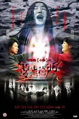 麦克白