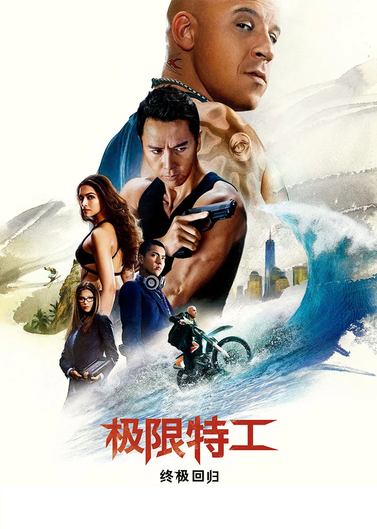 驱魔大师
