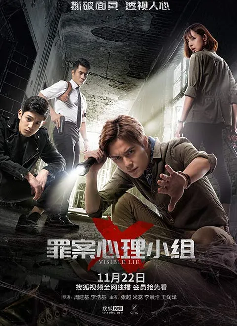 欢迎来到东莫村