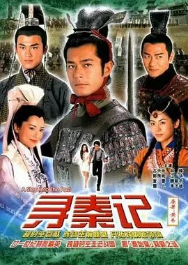 赖家王老五