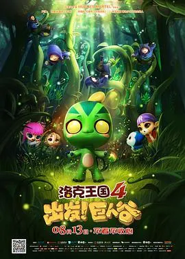 灵占